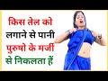 Motivational Speech In Hindi | Motivational Video| Bada Studija | Gupt gyan | Manovaigyanik facts