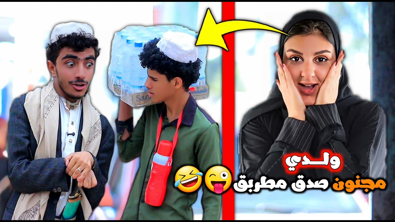 _ طالب مدرسة مات بسبب جاره..😰| قصة واقعيه) شاهد النهاية مؤلمه😢