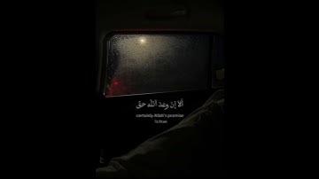 احترام القرآن الكريم🎧 راحه نفسيه✨اجر لي ولكم🤍#جيش_كوتانزو#اوتاكو_للأبد#انمي#يابان#السعوديه
