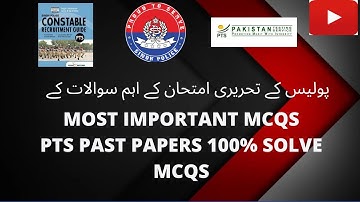 Sindh Police Written Test (Part 2 Video)  PTS past paper most important Questions In this Video