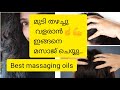 How to massage💆‍♀️ hair for growth malayalam/ destiny world by lechu