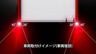 パトライト LED補助警告灯 進化第1段(フル) 次世代消防車