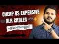 Cheap vs Expensive XLR Cables 🎤 – Is There REALLY a Difference in Sound Quality?