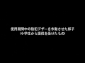 防犯ブザーの電池切れや故障に注意！－いざという時のために家庭で点検を