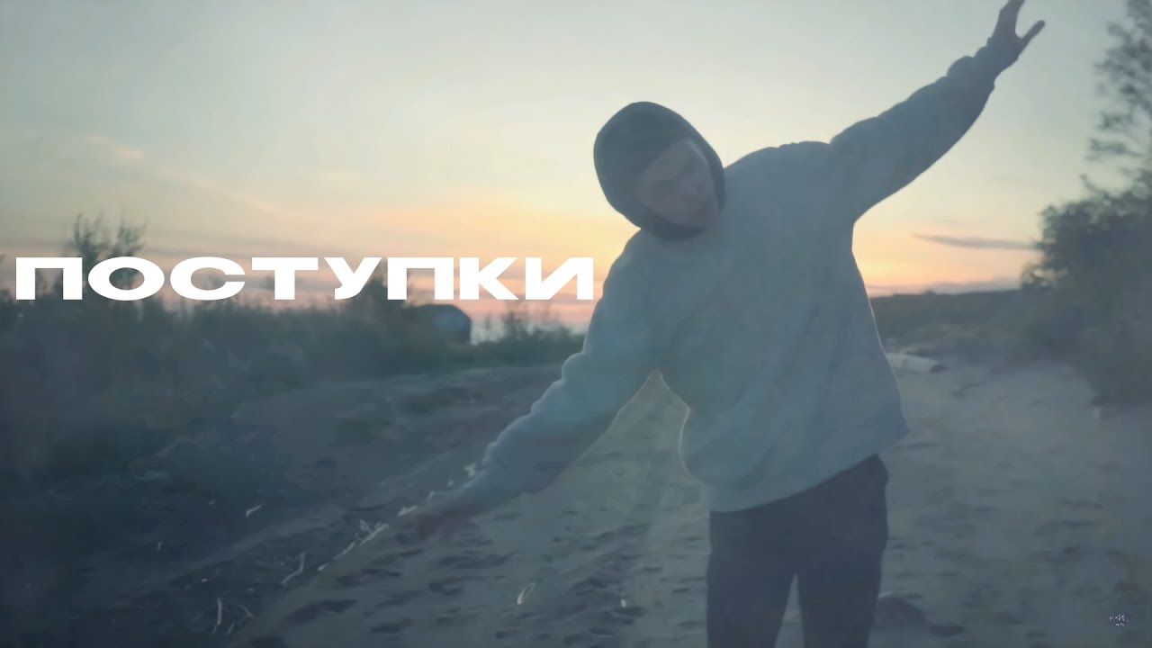 Παρακολούθηση НИКИ КО МОРИ - ПОСТУПКИ (DEEDS) | Edit στο YouTube Παρακολούθηση НИКИ КО МОРИ - ПОСТУПКИ (DEEDS) | Edit στο YouTube