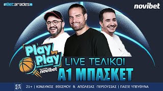 🔴LIVE | Άλωσε το ΟΑΚΑ με τρομερούς Γουόκαπ - Μιλουτίνοφ ο ΟΣΦΠ| Play by Play |Τελικοί Α1 ft.Μπόγρης