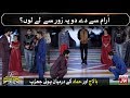 Fight Between Balaj & Hammad In Champions | Champions Culling Round | Waqar Zaka Show