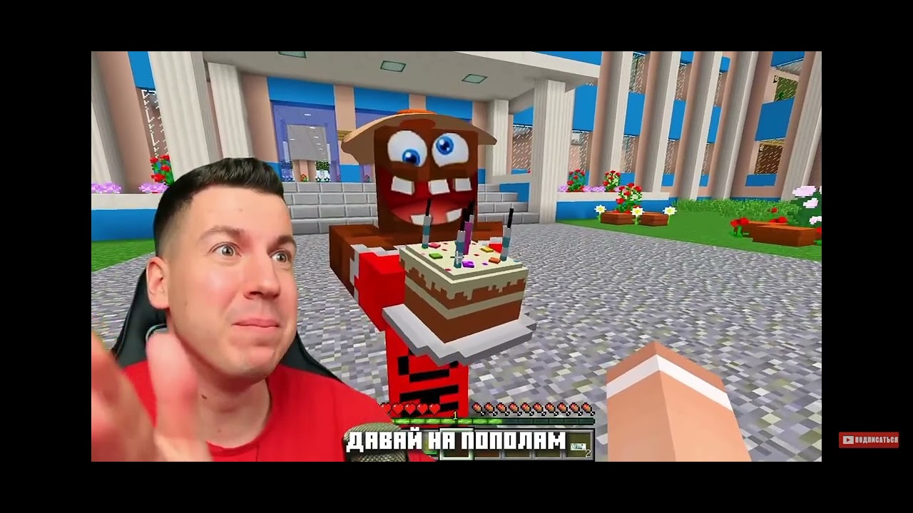 Владус и Лёня клип (Малиновая лава) - YouTube