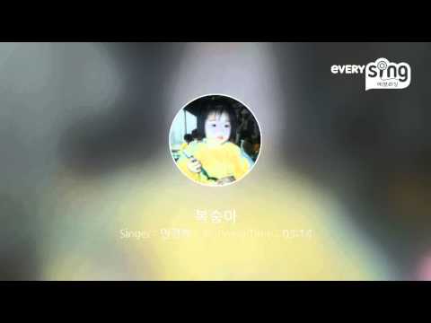 [everysing] 복숭아