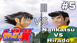 Nankatsu vs Hirado | Captain Tsubasa PS2 part 5【SantuyGemink】