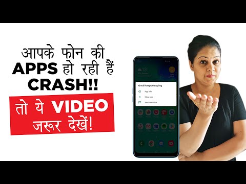 Apps Crashing on Smartphone: Here is how to fix | Tech Tak