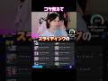 21:00-TikTokで配信❗️ #efootball #イーフト #efootball2026