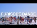 振袖ダンス｜振袖のまま踊ってみた｜Japanese girls dance in Kimono｜FURISODE DANCE