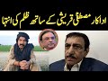 Reaction mustafa qureshi sy qabar ke liye paison ki demand  mustafa qureshi ki appeal  noori natt