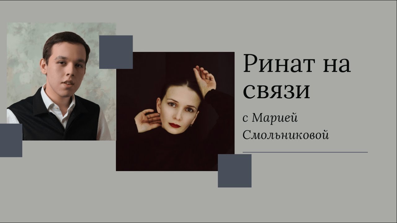 Мария Смольникова: Дмитрий Крымов, ГИТИС, работа над ролями, важные ...