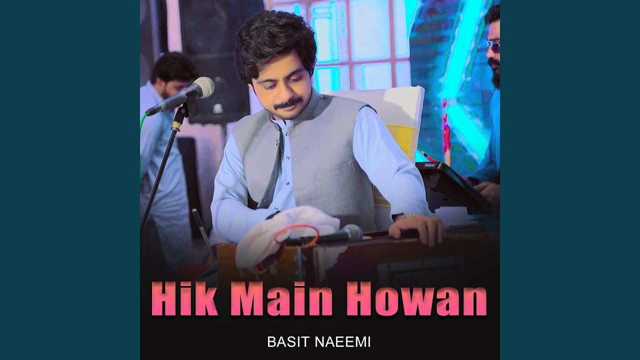 dam-mast-qalandar-youtube