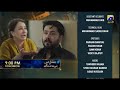 Ishq Mein Tere Sadqay Episode 41 Last Episode Full Teaser