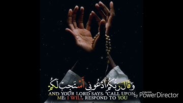 وقال ربكم ادعوني استجب لكم   تلاوة خاشعة للشيخ ناصر القطامي