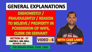 Dishonestly, Fraudulently, Reason to Believe & Property in Possession of Wife, Clerk or Servant