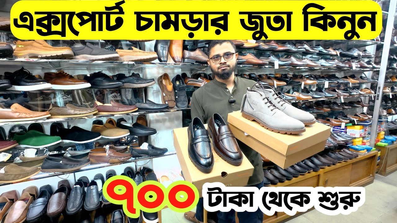 মাত্র ৭০০ টাকায় চামড়ার জুতা😱|Original Leather Sandal|Tassel|Loafer|Shoes price in bangladesh