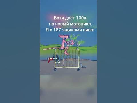 Мотоцикл. Прикол - YouTube