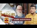 New video by Thanthi TV on YouTube