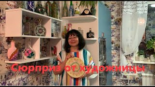 Рисование по стеклу. В гостях у художницы