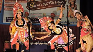 Yakshagana Sundopasunda, Arpitha Hegde-Sunda, Manasa Upadhya-Upasunda, ಅರರೆ ಯಾರಿವಳು ಮೋಹಿನಿ ರಂಭೆ..?!