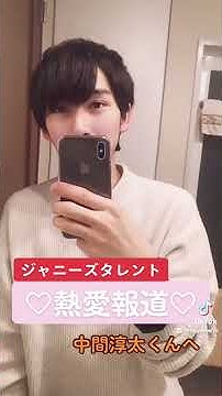 中間淳太 Youtube