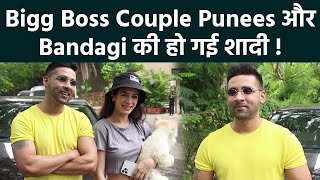 Bigg Boss couple Puneesh Sharma और Bandagi Karla साथ में आए नजऱ, देखें Video | FilmiBeat