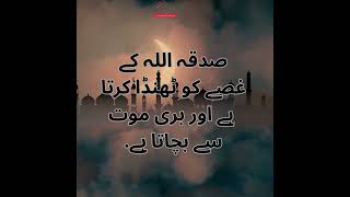 Juma Mubarak | #islamic