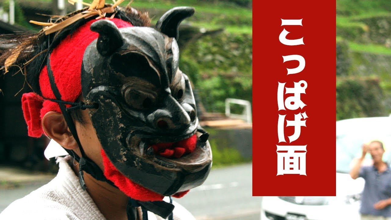 こっぱげ面2019 - YouTube