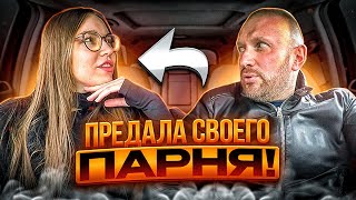 видео: Таксист преподнес урок красивой изменщице картинка: Таксист преподнес урок красивой изменщице