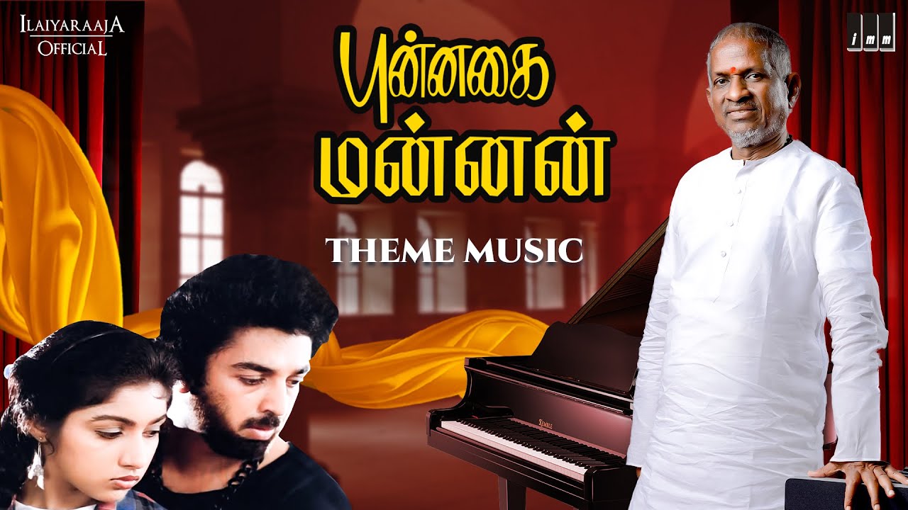 Punnagai Mannan Theme Music  Tamil Movie  Ilaiyaraaja  Kamal Haasan  Revathi