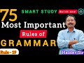75 Rules এ সব Grammar শেষ।|Beside VS Besides|Halder Sir|ACHIEVERS|CGL CHSL MTS CPO CDS GD BANK|R-19|