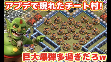 クラッシュオブクラン シングル
