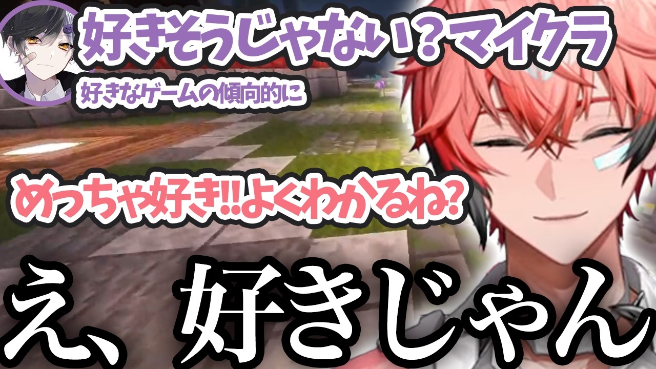 【#いちごマイクラ】理解度が高いまぜ太くんに告白する赤城ウェン【にじさんじ/切り抜き/赤城ウェン】