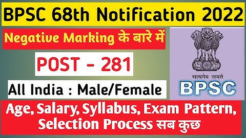 BPSC 68th Notification out | BPSC New Vacancy 2022 | Syllabus, Exam Pattern, Negative Marking, Age