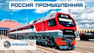 видео: Полностью отечественный магистральный тепловоз 2ТЭ35А. Новые Су-34 для Минобороны. Антидрон картинка: Полностью отечественный магистральный тепловоз 2ТЭ35А. Новые Су-34 для Минобороны. Антидрон