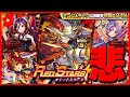 【モンスト】なんでみんなこのキャラ持ってるの? #Shorts