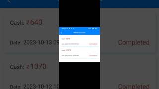 Vivian App Withdraw Problem Solve | Vivian App screenshot 1