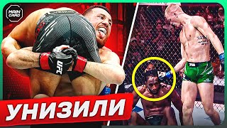 ТОП 10 Самые Унизительные Поражения в UFC @Main_Card