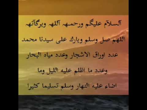 كل أدعية القرآن الكريم كاملة مرتبة حسب ترتيب المصحف الشريف