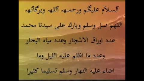 كل أدعية القرآن الكريم كاملة مرتبة حسب ترتيب المصحف الشريف