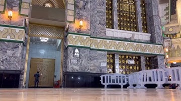 من ساحات الحرم | صلاة الفجر للشيخ د. #بندر_بليلة من سورة الانفال | الاثنين 11 شعبان 1443هـ