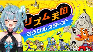 [リズム天国 ミラクルスターズ] ずっと待ってた！！！