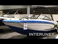 2019 Yamaha AR190 boat