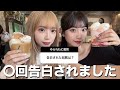【ゆられね】れねぴとみんなの質問に真剣に答えます💭