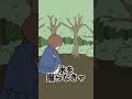 山登りしよう #アニメ #ココロオドル