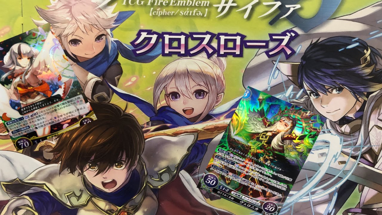 Fire Emblem Cipher: Crossroads Unboxing